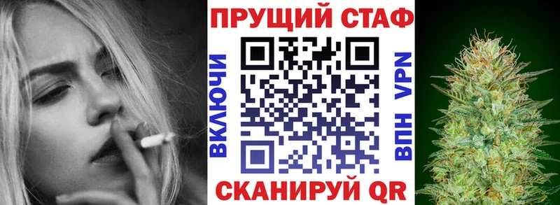 Магазин наркотиков Красноперекопск Марихуана  Кокаин  Меф мяу мяу 