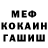 КЕТАМИН VHQ Yukio Tamura