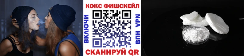 где продают наркотики  Красноперекопск  COCAIN Колумбийский 