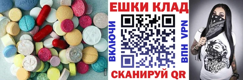 даркнет формула  Красноперекопск  Экстази mix  гидра зеркало 