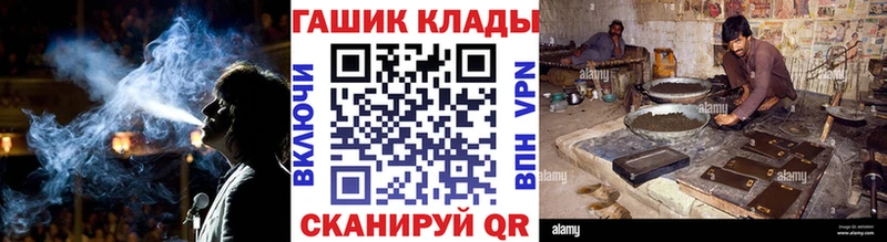ГАШИШ гарик  Красноперекопск 