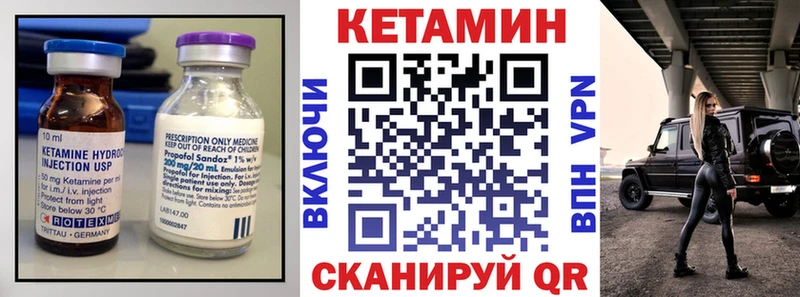 КЕТАМИН ketamine  MEGA ССЫЛКА  Красноперекопск 