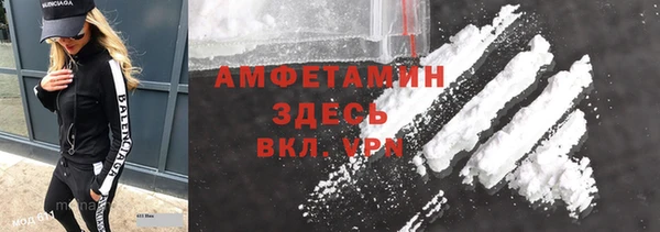 амфетамин Алексеевка