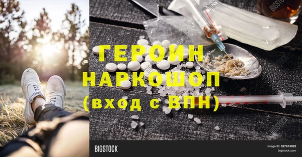 марки nbome Алексин
