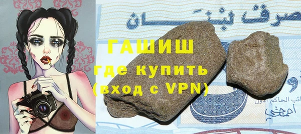 а пвп мука Абинск
