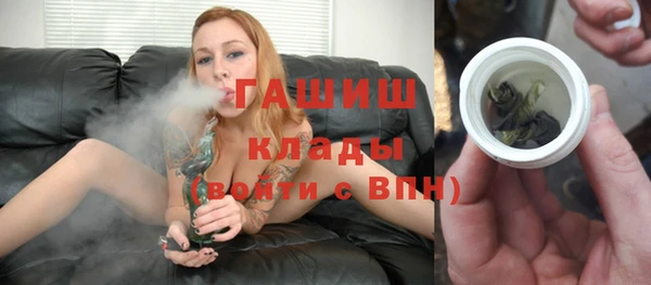 амфетамин Алексеевка