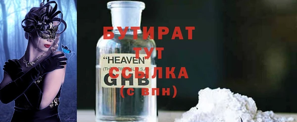 MDMA Premium VHQ Абдулино