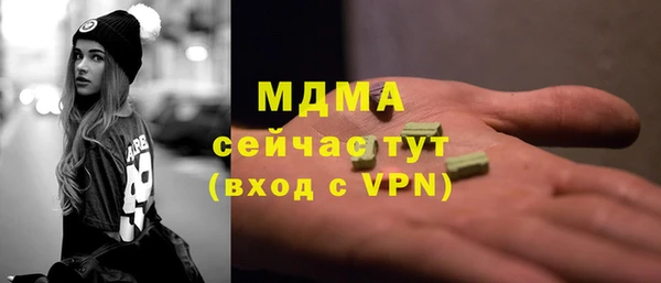 марки nbome Алексин