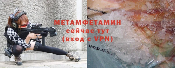 MDMA Premium VHQ Абдулино