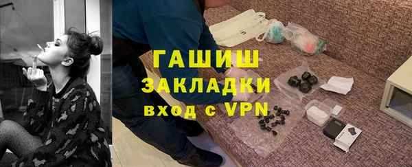 а пвп мука Абинск
