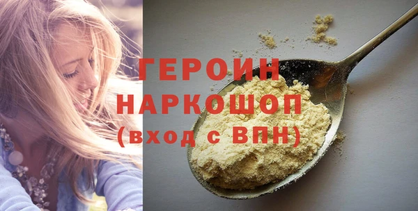 прущие грибы Абаза
