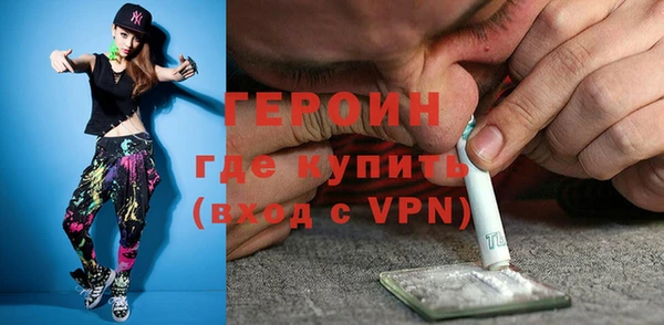 марки nbome Алексин