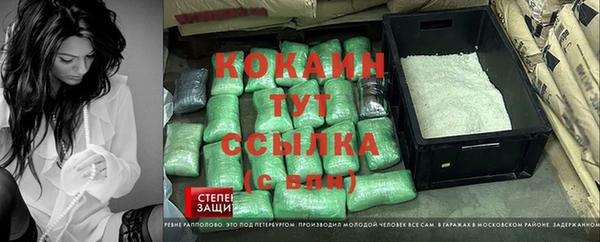 амфетамин Алексеевка