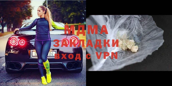 MDMA Premium VHQ Абдулино