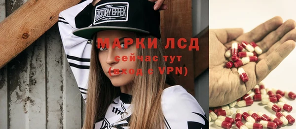 амфетамин Алексеевка