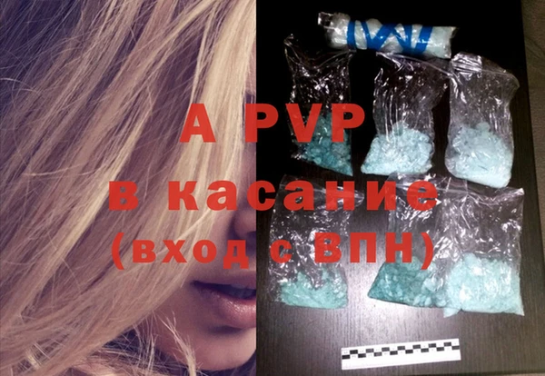 а пвп мука Абинск