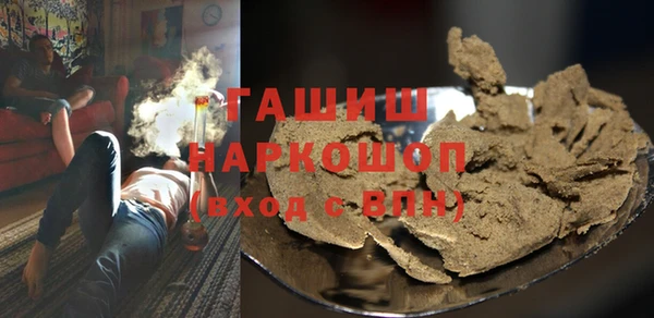 марки nbome Алексин
