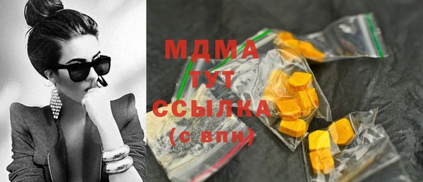 MDMA Premium VHQ Абдулино