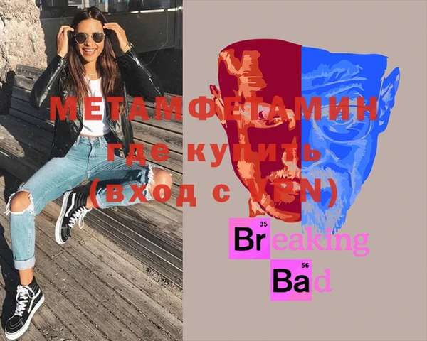 MDMA Premium VHQ Абдулино