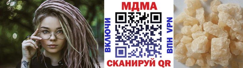 МДМА кристаллы  Красноперекопск 