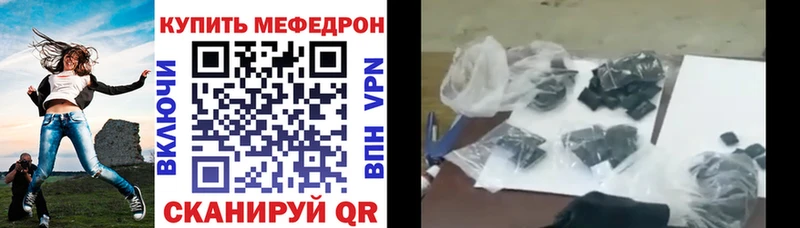 наркошоп  Красноперекопск  Мефедрон мяу мяу 