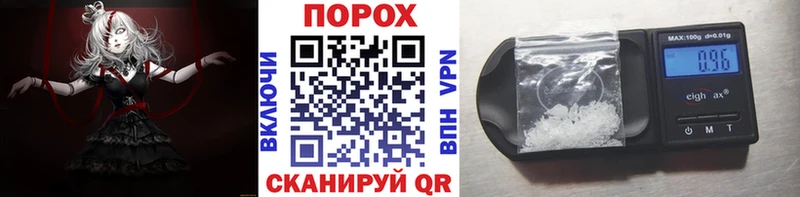 Метамфетамин винт МЕГА tor Красноперекопск