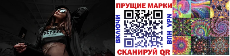 Марки N-bome 1500мкг гидра онион Красноперекопск даркнет сайт