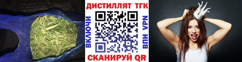 ТГК вейп  наркотики  Красноперекопск 
